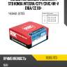 Кольца поршневые комплект std honda integra riken 16365 std
