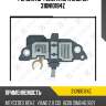 Регулятор генератора zaufer 310n10184z