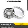 Подшипник 35 nachi e30307j