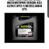 Areol trans truck 10w40 (20l) масло моторное! полусин.\ acea a3/b4,e7,api ci-4, mb 228.3, man m 3275