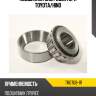 Подшипник зад редуктора TOYOTA KOYO TR0708-1R
