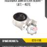 Подушка двигателя левая - [aт] - 4efe r8 12372-11190