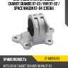 Опора двигателя mitsubishi chariot grandis 97-03  sat st-mr316269