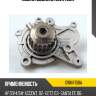 Помпа водяная gwhy20a gmb gwkr108a
