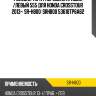 Рулевая тяга /передняя правый /левый 555 для honda crosstour 2013-  sr-h800  srh800 53610tp6a62
