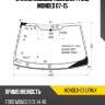 Стекло лобовое молдинг ford mondeo 07-15 xyg mondeo-07 lfw/x