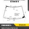 Стекло лобовое молдинг skoda octavia 96-10 fuyao 7807agnvw1k