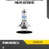 Лампа h7 12972 racing vision gt200 philips 12972rgtb1
