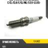 Свеча зажигания mercedes c denso vxuh22