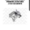 Суппорт тормозной передний правый,opel astra/corsa 1.2-1.8/1.7d/2.0d 98-09