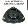Опора амортизатора tenacity (149) asmsb1004
