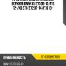 Проставка задней пружины верхняя bmw x5 e70 06-13 sat st-33536857006