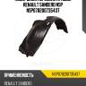 Подкрылок передний правый renault sandero nsp nsp078200735437