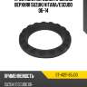 Проставка передней пружины верхняя suzuki vitara sat st-41211-65j00