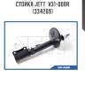 Стойка jett  v31-008r (334269)