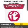 Масло моторное totachi niro hd synthetic xla 10w-40 acea е6/e7 19л totachi 1d020