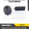 К-кт пыльника шруса наружного, hyundai accent 1.3i/1.5i, subaru swift 1.0i/1.3i 86-