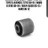 Сайлентблок chery tiggo t11 05-16 / toyota avensis (t270) 08-18 / mark ii (x110) 00-04 / rav4 (xa30) 05-13 / auris 06-12