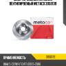Диск тормозной передний вентилируемый metaco 3050139