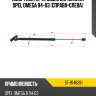 Амортизатор крышки багажника opel omega 94-03 справа-слева sat st-9146281