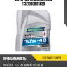 Моторное масло ravenol 113210000101999