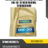 Моторное масло ravenol wiv ii sae 0w-30 ( 1л) new ravenol 111110100101999
