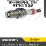 Свеча зажигания tg-16029n-13 ( 6874 / bkr5ekpb-13 // 3350 / pk16tr-13 ) * ti•guar