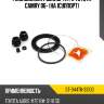 Ремкомплект суппорта fr toyota camry 06- на 1суппорт sat st-04478-33100