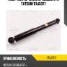 Амортизатор задний газовый l/r tatsumi taa5077