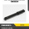 Амортизатор задний масляный torr dh2304