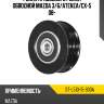 Ролик приводного ремня обводной mazda 3 sat st-l510-15-930a