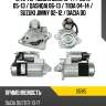 Стартер nissan juke 10-14  as-pl s5185