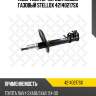 Амортизатор передн. левый газовый stellox 42140217sx