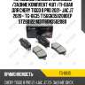 Тормозные колодки дисковые /задние комплект 4шт /ti-guar для chery tiggo 8 pro 2021- jac j7 2020-  tg-0635 t156gn3502080ep st280122 m31t6gn3502080