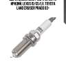 Свеча зажигания (4904/ilfr6t11) иридий, lexus is/gs/lx, toyota land cruiser prado 03-
