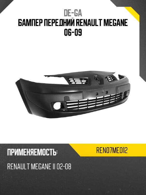 Бампер передний renault megane 06-09 de-ga ren07me012