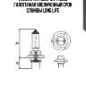 Лампа! (h7) 55w 12v px26d галогенная увеличенный срок службы long life\