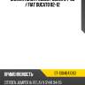 Сайлентблок peugeot boxer 94-06  sat st-1304641080