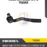 Наконечник рулевой тяги 4u tya33431