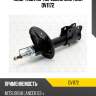 Амортизатор передний gas torr dv1172