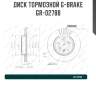 Диск тормозной g-brake  gr-02788
