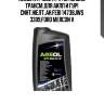 Areol atf multi fv (1l) масло трансм.для акпп и гур! синт.желт.,ан.febi 14738\jws 3309,ford mercon v