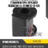 Полиуретановая втулка стабилизатора, передней подвески i. d.=23 mm sz-01-525