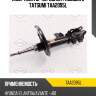 Амортизатор передний газовый l tatsumi taa2095l