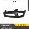 Бампер передний Kia Sportage 07-10 SAT ST-KA81-000-A0