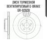 Диск тормозной вентилируемый g-brake  gr-02828