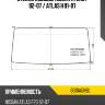 Стекло лобовое nissan atlas f 92-07  fuyao 6010agnbl