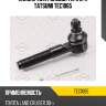 Наконечник рулевой тяги l/r tatsumi tec1065