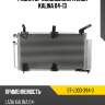 Радиатор кондиционера lada kalina 04-13 sat st-ld03-394-0
