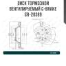 Диск тормозной вентилируемый g-brake  gr-20389